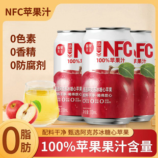 [Selection of Good Material] NFC Apple Juice Whole Case Fresh and Cool Juice Beverage 310ml Other