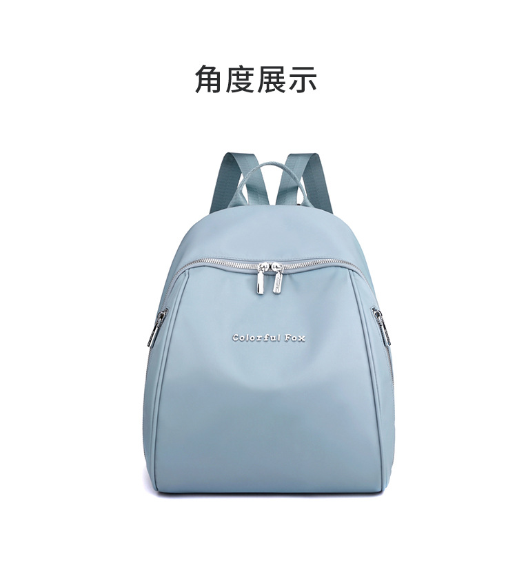 Colorful Fox Lady's backpack, large-capacity outdoor travel backpack, water-resistant nylon shell schoolbag undefined