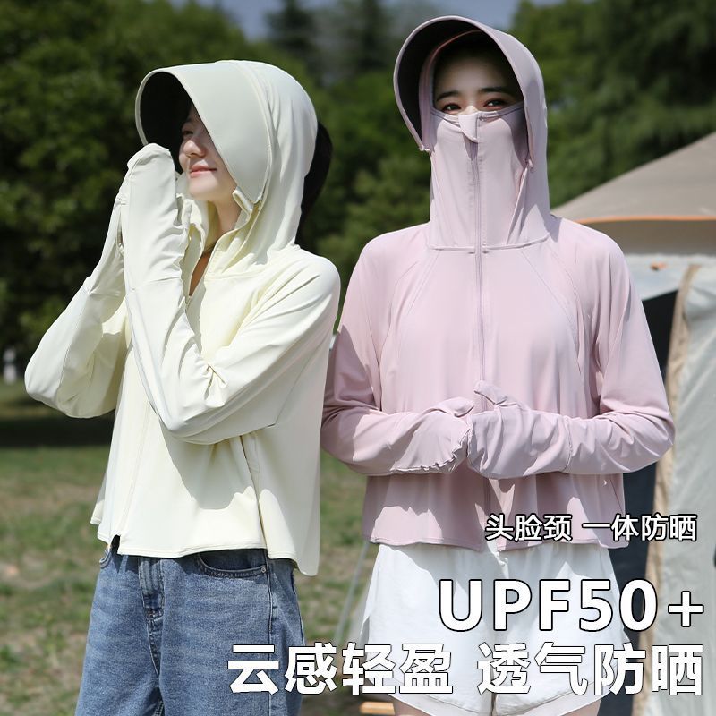 女性のための日焼け止め服夏 2025 新しいアイスシルク UPF50 + サイクリング日焼け止め服抗 UV 薄いブラウス|undefined