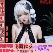 全硅胶真人娃娃sexdoll日本独立站热销爆款 机械仿生口腔植发加AI