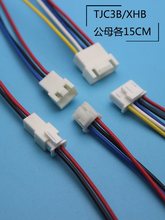 �Ӳ�� 2P 2.54 ��ĸ���^���Ӿ�XHB/TJC3B�Ӳ�����i�� 0.3ƽ��