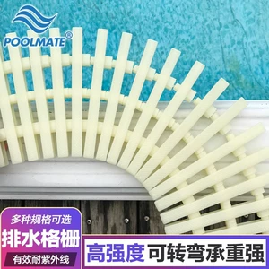 POOLMATE Бассейн сетка крышка желоба с покрытием пластины с дренажной сеткой бассейна
