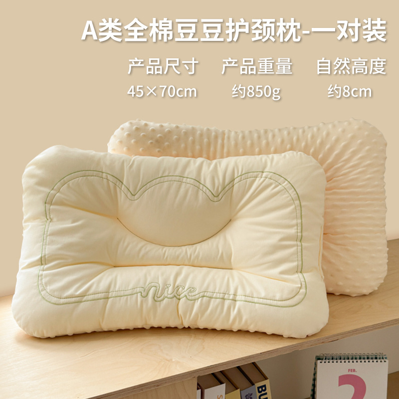 Almohada cervical de terciopelo Doudou para niños de algodón de clase A, almohada especial para el hogar para dormir, un par de almohadas bajas de hotel