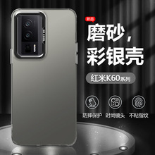 适用红米K60手机壳钛金属黑色RedmiK60Pro新款彩银保护套K60至尊