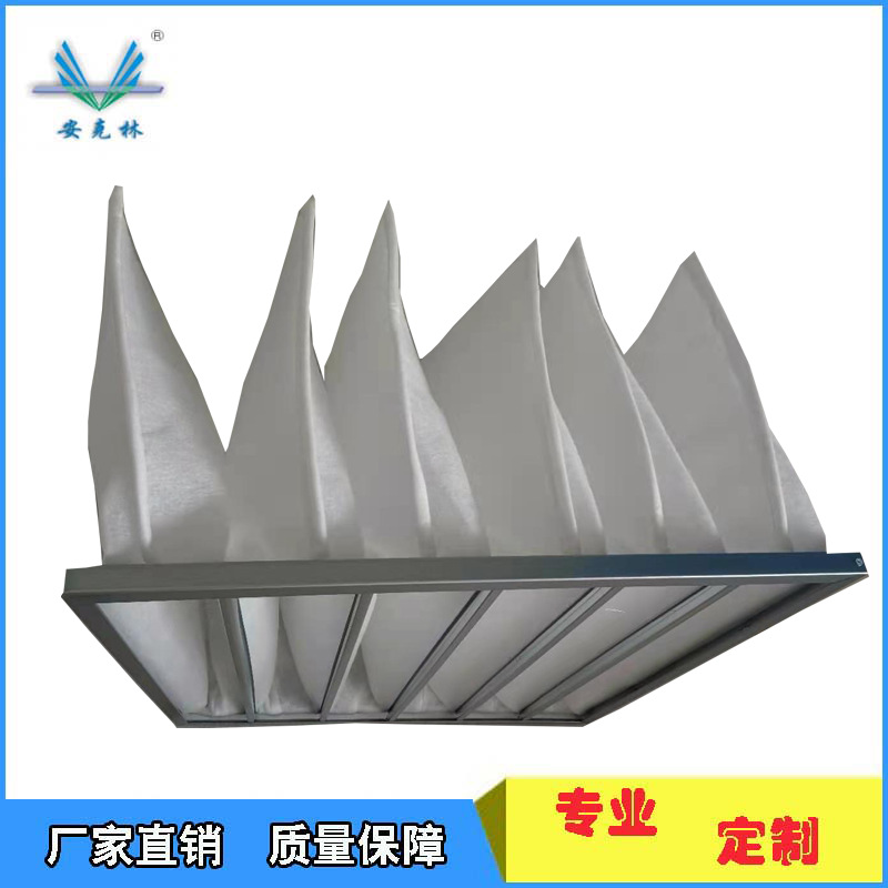Spot G3G4 initial effect filter bag 595*595*600*6P aluminum frame…