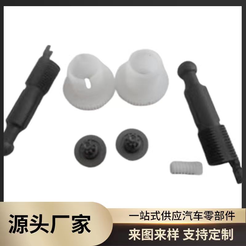 厂家直供汽车车灯零部件蜗轮蜗杆规格齐全可 定制多型号零部件
