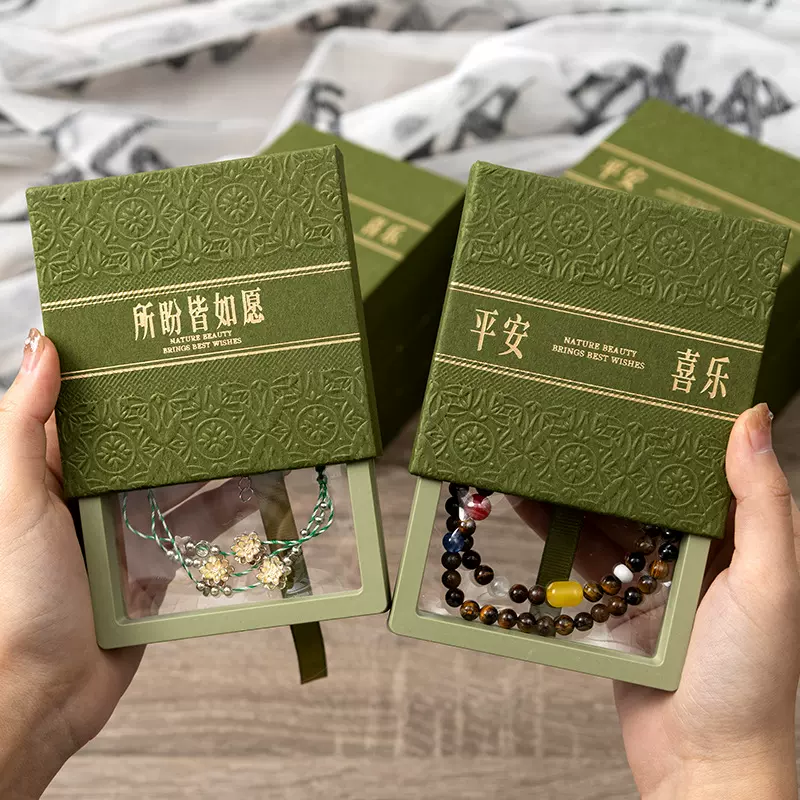 新品压纹抽拉盒十八籽手串盒子深绿色手镯包装盒防氧化高档首饰盒