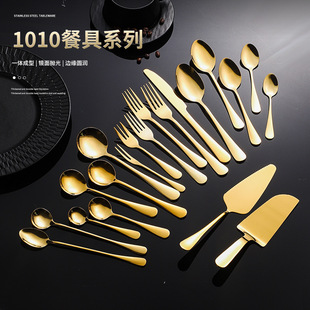 Cross-Border 1010 Stainless Steel Tableware Thickeneded Coffee Stirring Spoon Cake Shovel Hotel Knife, Fork and Spoon Set Can Be Engraved with Logo