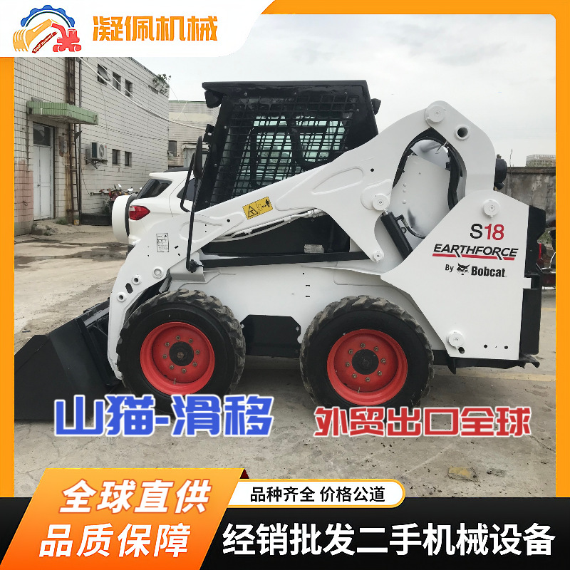 出售二手山猫S18滑移式装载机 Bobcat s16 s18滑移转让