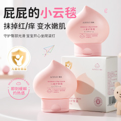 奥朵儿童护臀霜宝宝可用滋润皮肤修护温柔呵护容易吸收儿童保湿霜