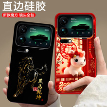 ����С��17promax�ֻ��������¿� 2509FPN0BC�轺���ɰ�ȫ����ˤ