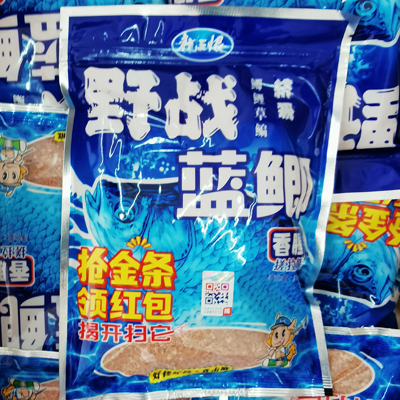 Dragon King Hate Wildlife Blue Carp Cebo Laos San San Fish Fish Wild Carp 300g / bolsa   60 bolsas / caja
