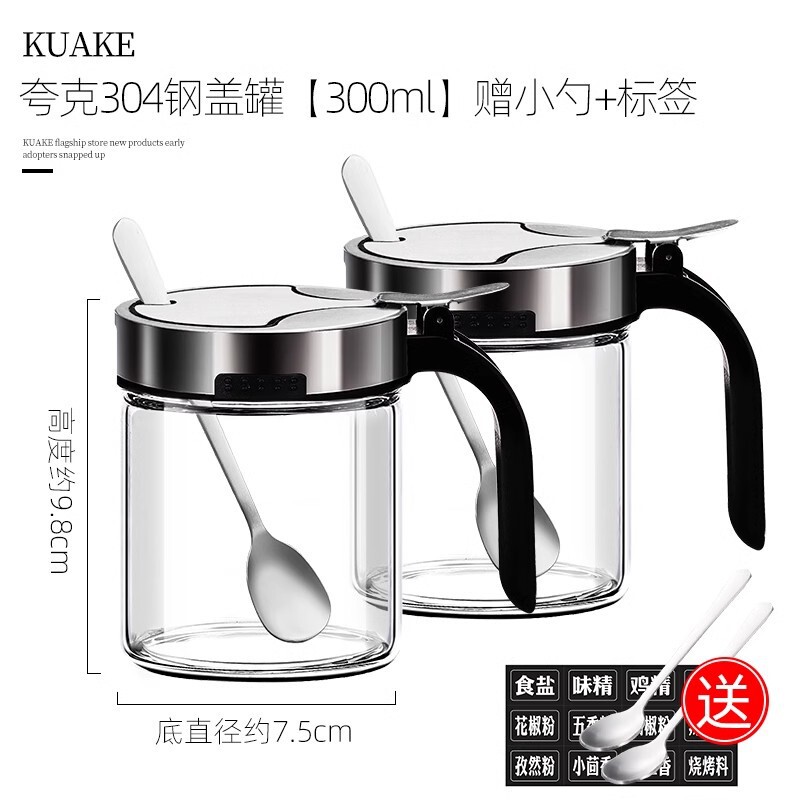 キッチンガラス製塩入れ調味料ボックス塩瓶調味料ボトル家庭用調味料入れ収納セットライトラグジュアリー|undefined