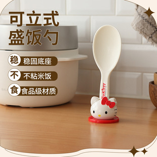 Cute Cartoon Rice Spoon Can Stand Kitchen Household Rice Shovel High Temperature Resistant Rice Spoon Electric Rice Cooker Non-stick Rice Scoop