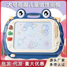 儿童磁性画板写字板可消除宝宝画画板玩具涂鸦板磁力绘画架批发
