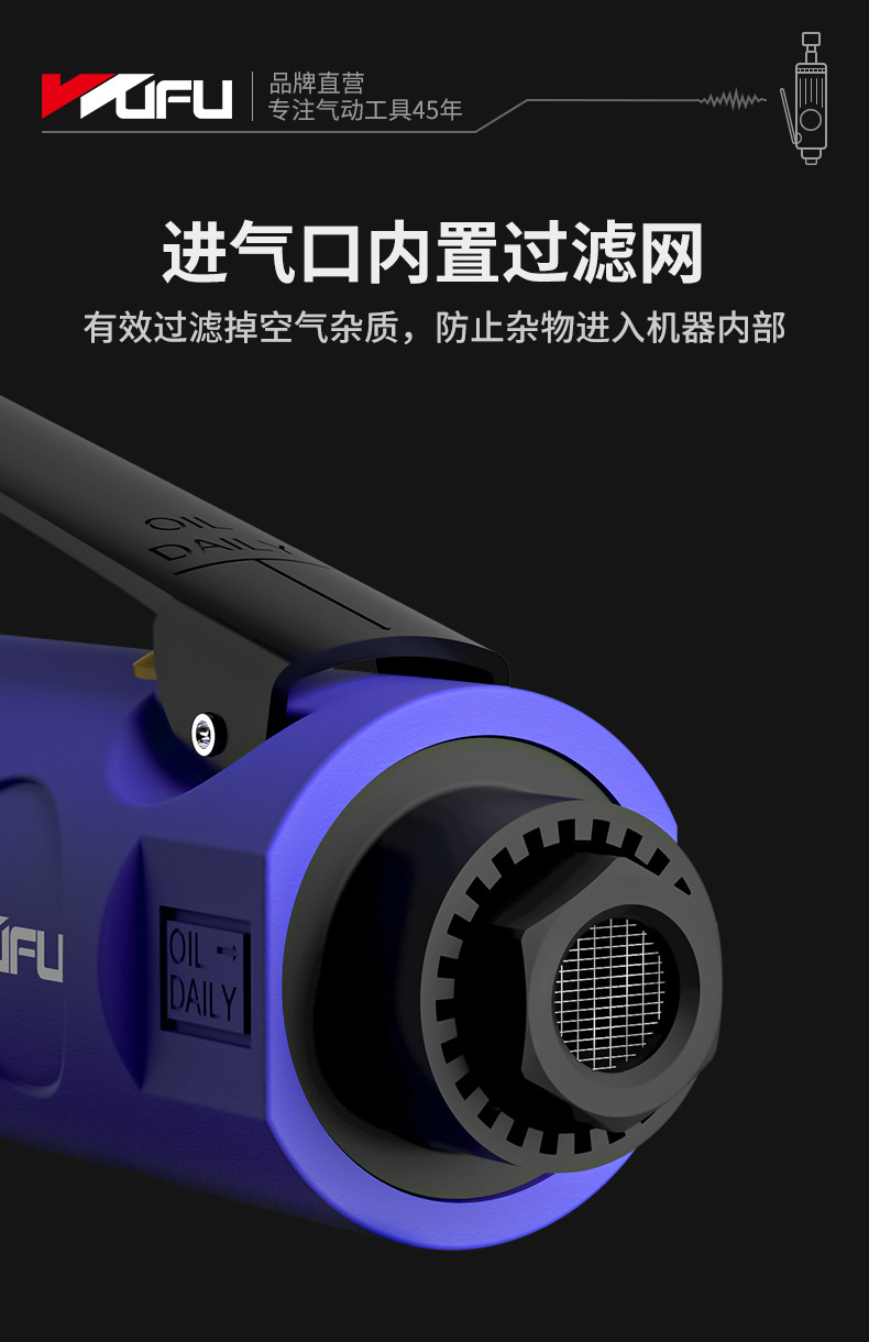 气动刻磨机详情页_09.jpg