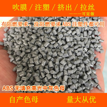 ABS�����߹��л�ɫĸ66204�͸���ABS�����߹��л�ɫĸ66204