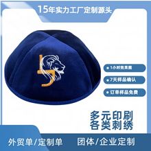 �ߙn�ql�q̫ñ�A�ñKippah Yarmulke���Ԏ�logo�����L