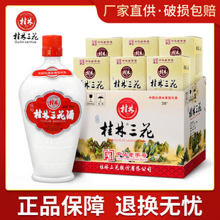 ����������38����Ʒ�����Ͱ׾�450ml�׾����������ƿ�����خa