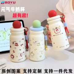 新款女生高颜值保温杯可爱便携牛奶杯儿童卡通316不锈钢真空吸管