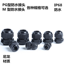 Mϵ����|�̶��^IP68��ˮ���^����׎��|Ƭ�������^