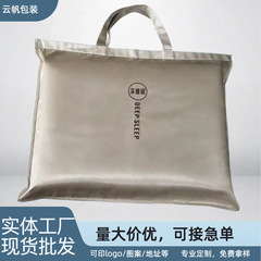 家纺通用包装袋枕芯空调夏被毛毯收纳袋套件防水防潮手提礼品袋