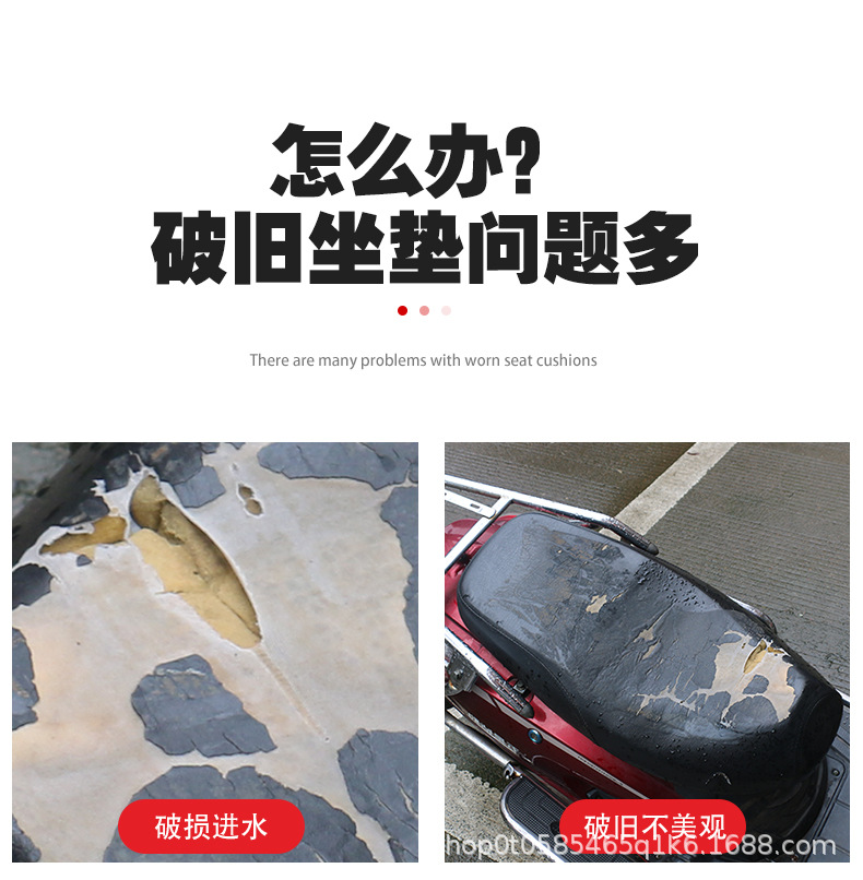 Electric Car Motorcycle Cushion Cover Waterproof Sunscreen Rainproof Thickened Leather Battery Car Cushion Cover Universal Cushion Cover