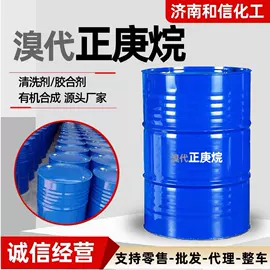 酯;二元醇;乳化剂