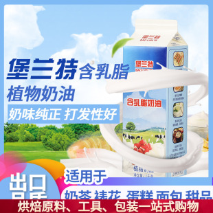 ���m����ֲ֬������ ��֬ϡ����Ľ˹��ܽ�����ѻ��決ԭ��1L�b