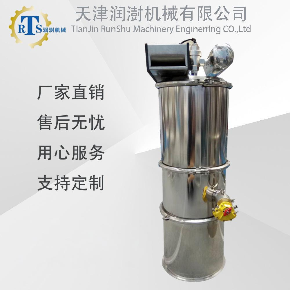 染料粉上料机全自动无尘密闭输送机大吸力粉末医药食品粉末上料机