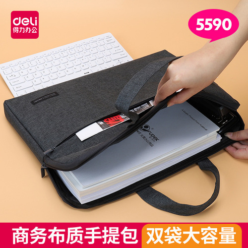 Deli Stationery 5590 Portable Briefcase Zippered Office Meeting Records Storage Bag Computer Business Bag