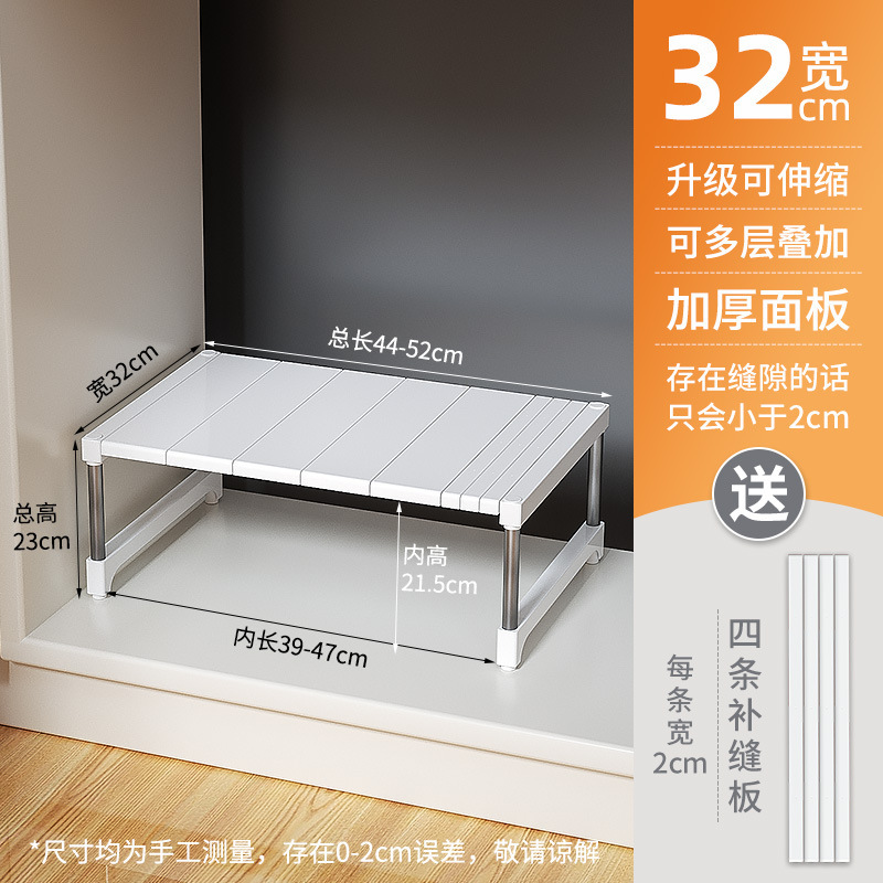 厨房置物架桌面多层可伸缩叠加橱柜隔板分隔整理架下水槽收纳架|undefined