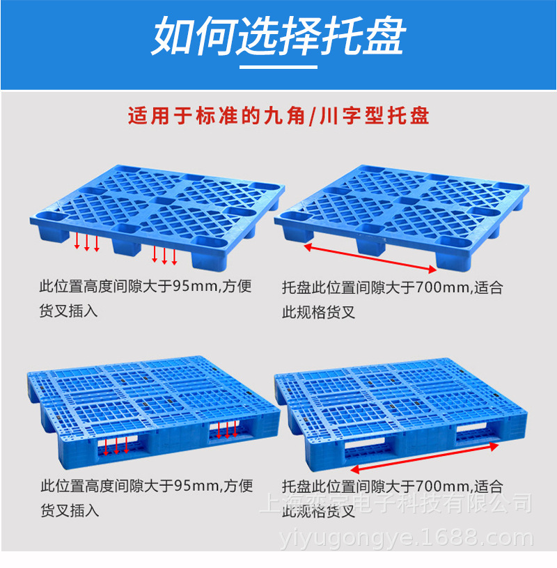 串轴式全电动堆高车