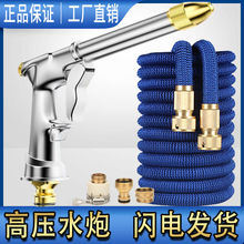 高压洗车水枪家用伸缩水管软管汽车冲水泡沫套装工具浇花喷头包邮
