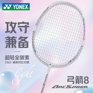 ����8��ë����ARC8���p��Ʒȫ̼��5U���I����Ʒ