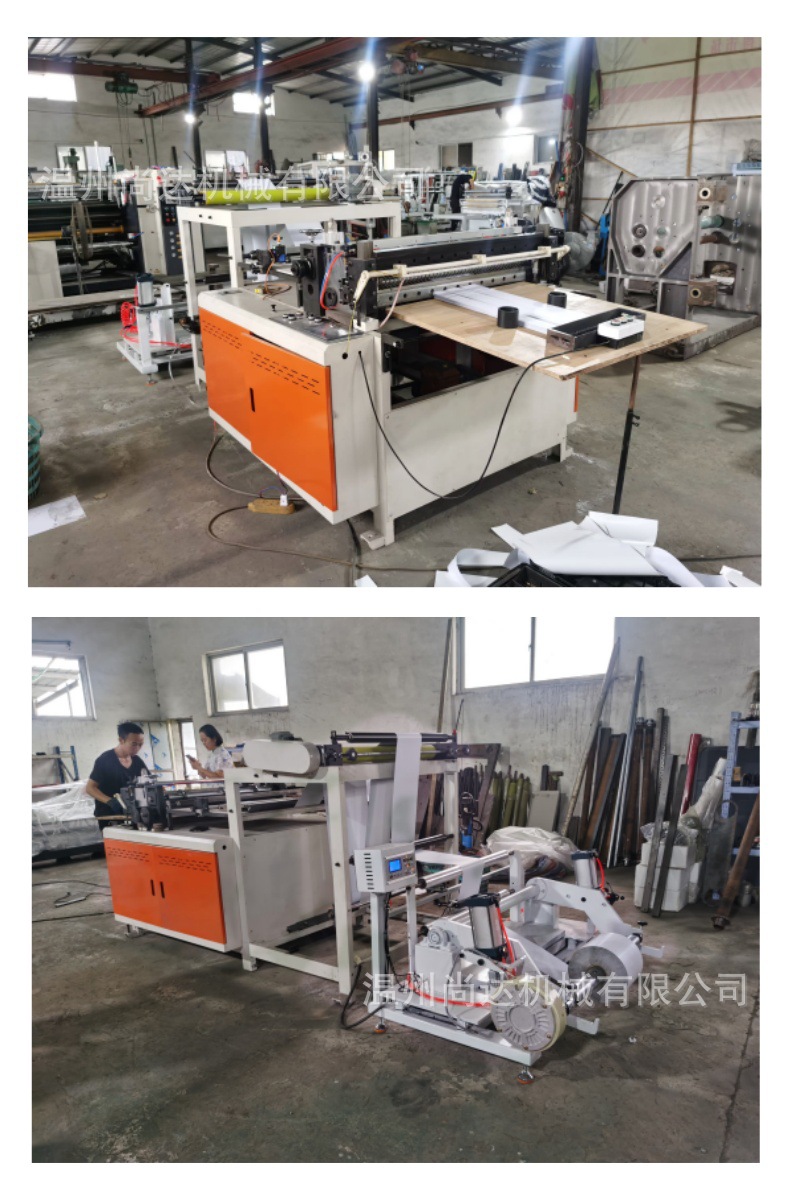 自动喷粉裁断机