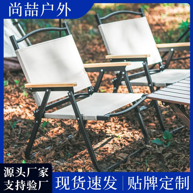 厂家批发便捷式休闲椅户外折叠椅露营凳子野营沙滩椅铁管克米特椅|ms