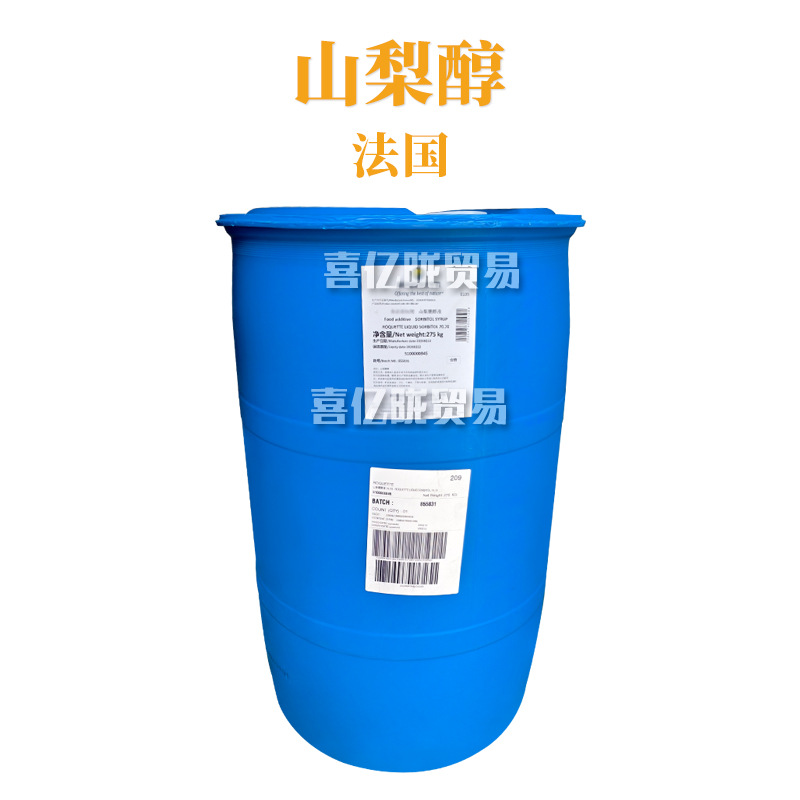 法国 山梨醇 保湿剂 山梨糖醇液 化妆品原料 1kg