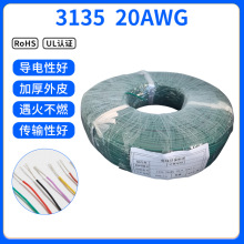 �S�Ҍ��I���a 3135 20AWG���z�� �͸ߜ� �͏�����a�~��