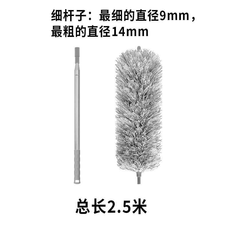 Gancho plano de varilla fina 9-14mm gypsophila gris-blanca (2,5 m)