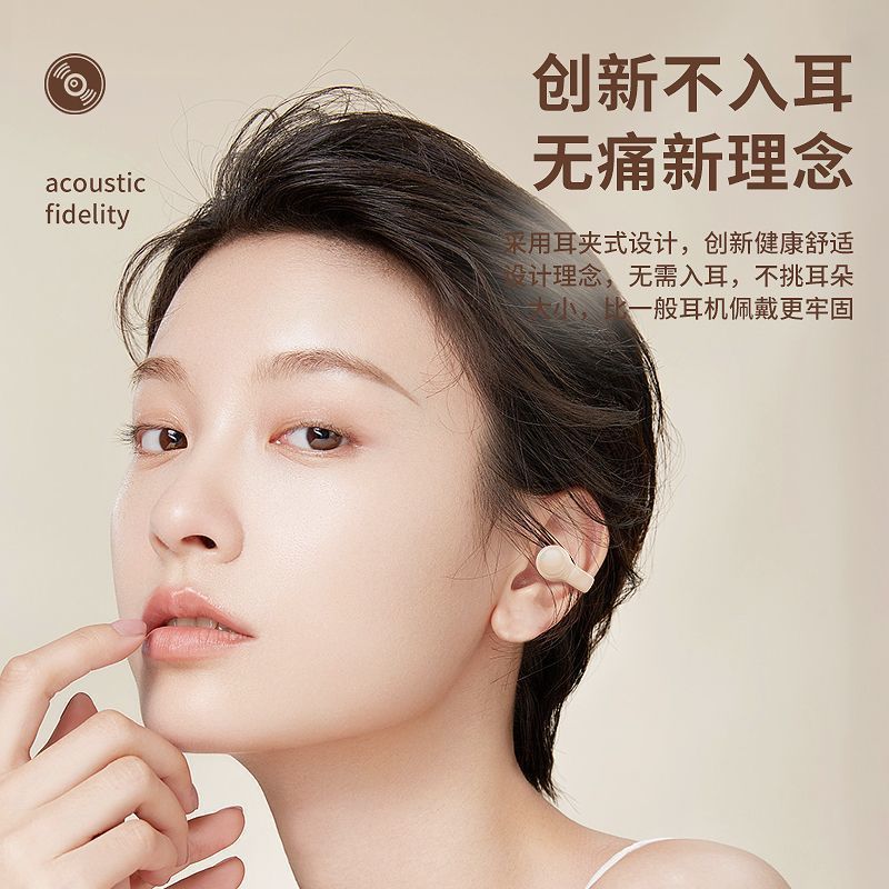 新款X58跨境新款不入耳蓝牙耳机真无线运动耳夹式超长续航高音质