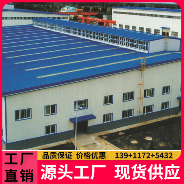 制作安装彩钢拱型屋顶钢结构、膜碳素电厂厂房