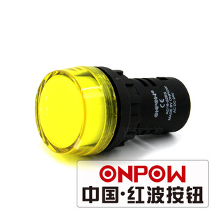 �W����ONPOW�Ї��t��AD16ȫϵ�ЈAƽ����̖�������ʽ����ָʾ��
