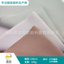 �p�沼40ᘸߏ�DTY���޸з�ճ����ˮϴ�߶����؃����\���٤����