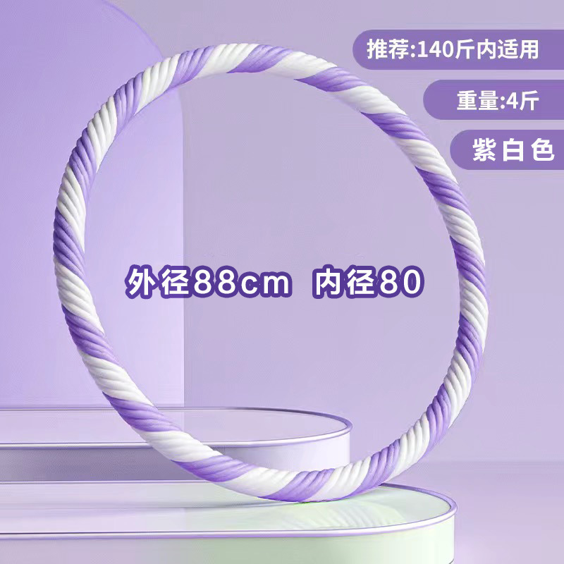 成人呼啦圈加厚加粗加重3-4-5斤男女瘦腰腹燃脂健身神器家用锻炼|undefined