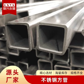 不锈钢圆管;不锈钢焊管;不锈钢方管