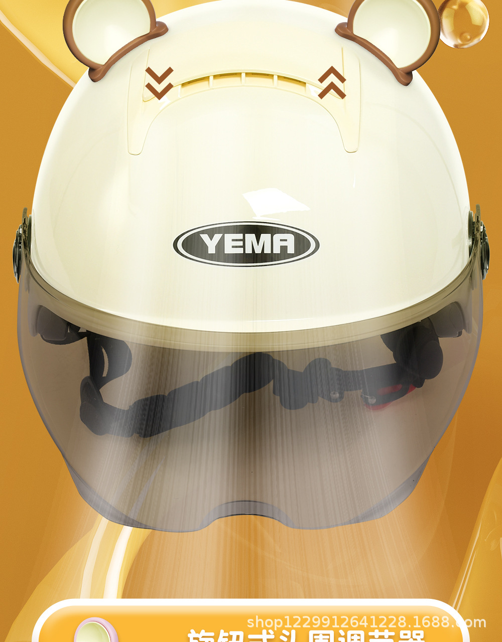 Mustang National Standard 3C Certified Helmet Electric Vehicle Women's Half Helmet Summer Lightweight Sun Protection Cute Motorcycle Safety Helmet