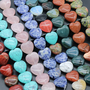 1359-20mm Heart Crystal Agate Semi-Precious Stone Loose Beads DIY Bracelet Necklace Earrings Jewelry Accessories Material