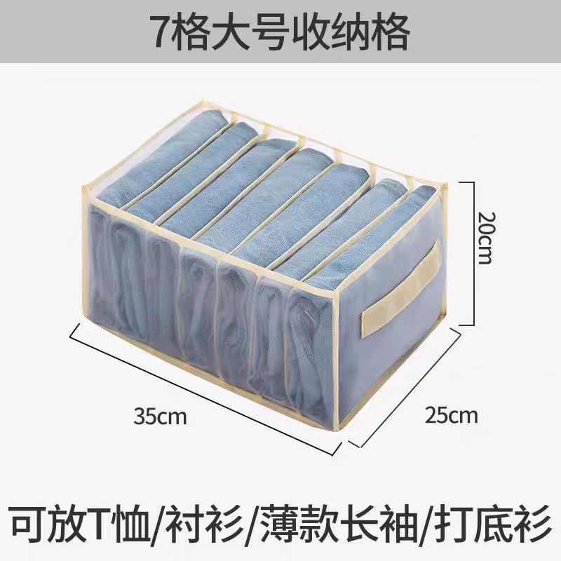 内裤收纳箱分格袜子家用衣服抽屉式储物整理筐柜内内衣收纳盒|undefined