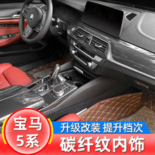 �m��춌��R��5ϵ525li����b̼�w�S��ϵ530�п��œ�����b���